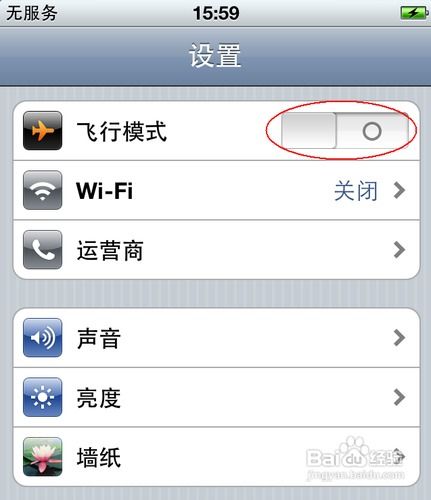 2024年无法在iPhone上下载应用？解决方法在这里