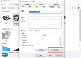 2024年如何正确连接大型复印机