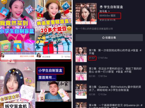 2024年小红书与抖音的区别是什么