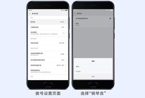 2024年小米手机怎么看本机号码
