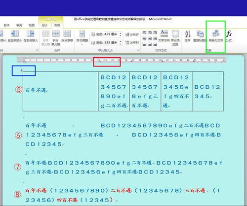 2024年UltraEdit如何关闭空格代替制表符