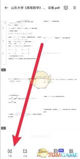 2024年夸克网盘如何打印存储的文件