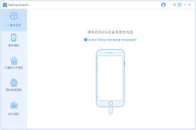 2024年iPhone清理垃圾技巧大公开