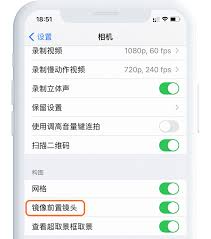 2024年iOS 14能否设置两个面容ID？